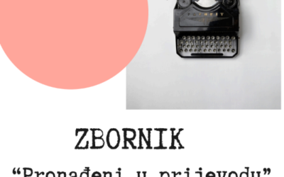 Pronađeni u prijevodu 2025.