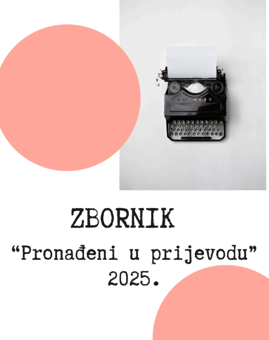 Pronađeni u prijevodu 2025.